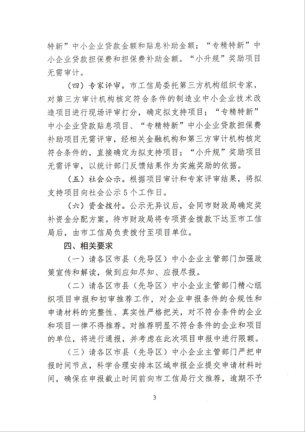 大连信息科技服务
