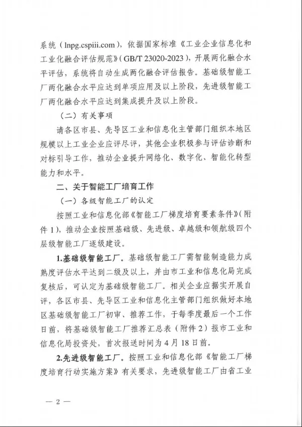 大连咨询公司