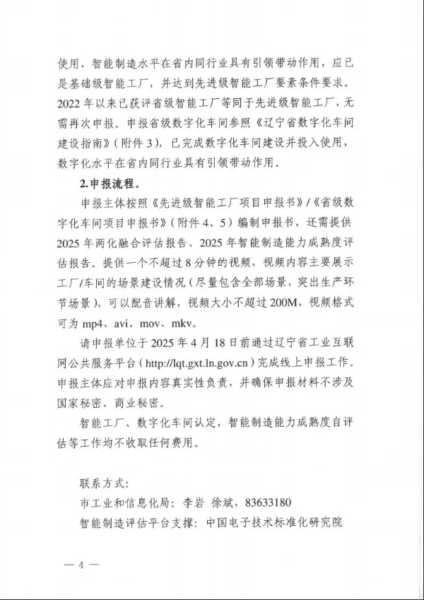 大连咨询公司