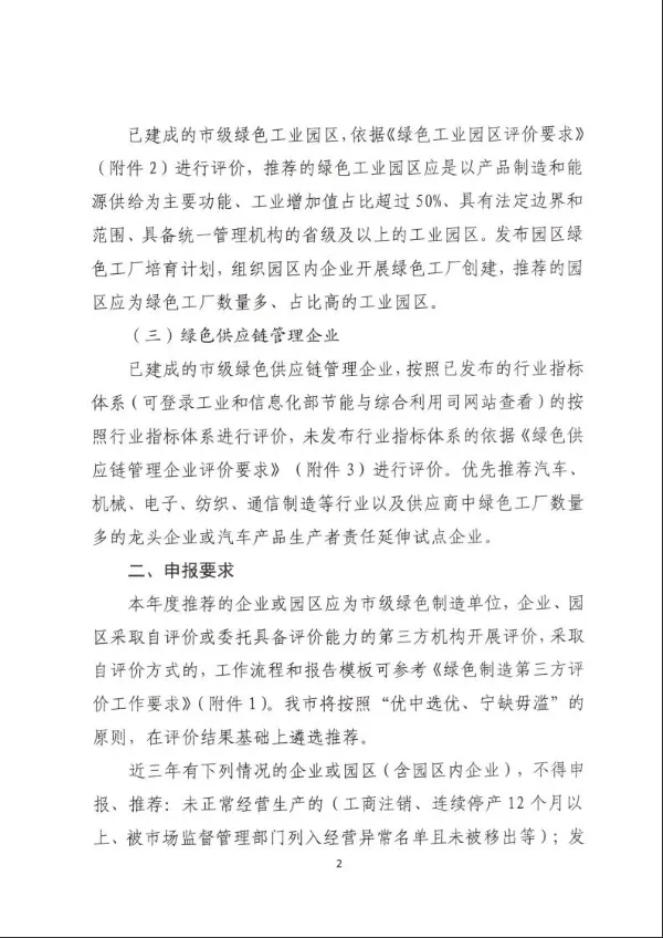 大连信息科技服务